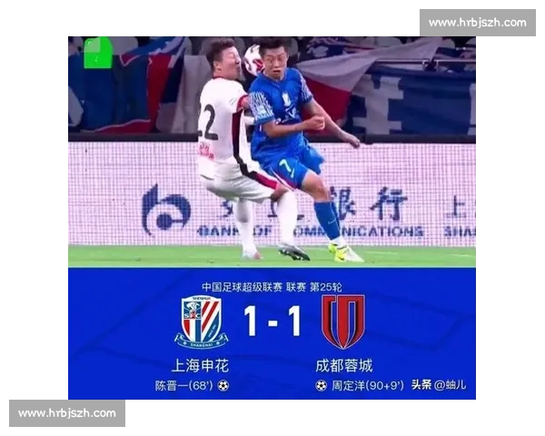 补时失控！蓉城爆铲引冲突，超时绝平再掀混战